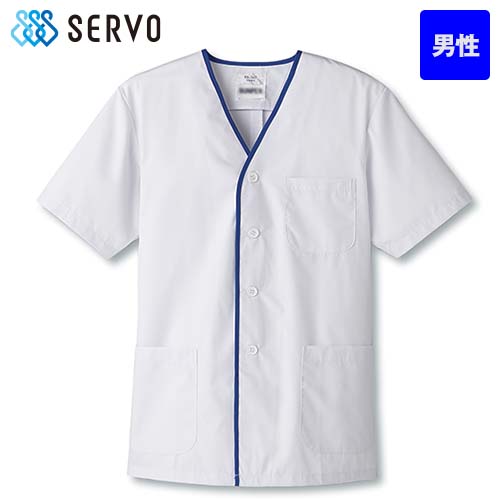 FA-347 Servo(サーヴォ) デザイン白衣/半袖(襟なし)(男性用)