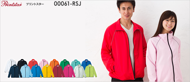 00061-RSJ リフレクスポーツジャケット[男女兼用] ポリ100% 背裏メッシュ 反射素材 透湿撥水 背フラシ