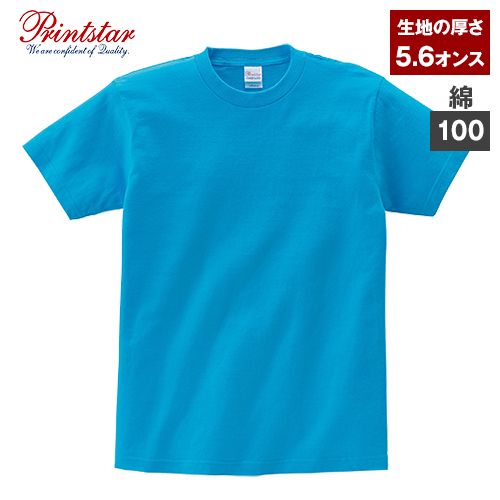 00085-CVT ヘビーウェイトTシャツ(男女兼用)