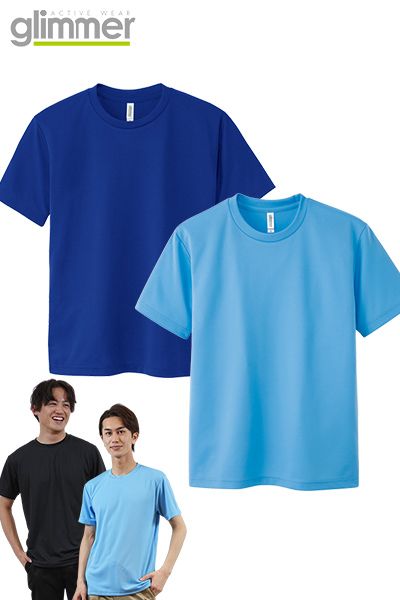00300-ACT ドライTシャツ(4.4オンス)[男女兼用]