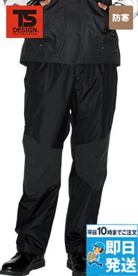 TS DESIGN 18222 メガヒート 防水防寒パンツ[男女兼用][裾上げ不可]