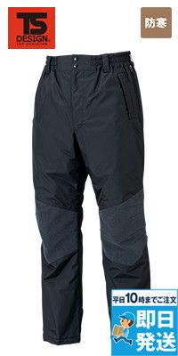 TS DESIGN 18242 メガヒートES防水防寒パンツ[男女兼用][裾上げ不可]