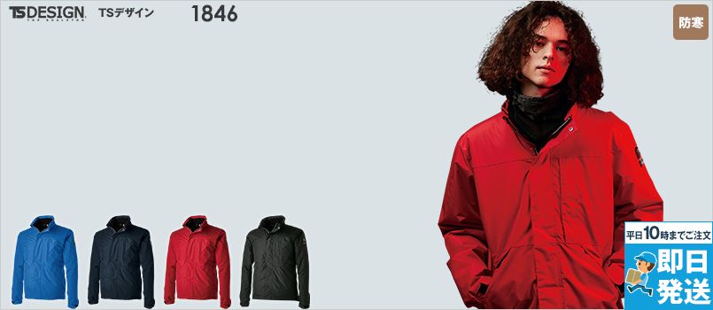TS DESIGN 1846 [秋冬用]メガヒート ES ライトウォームジャケット[男性用] 軽量 撥水加工 防風 保温性 透湿