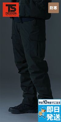 TS DESIGN 1924 [秋冬用]リフレクティブファイバーダウンカーゴパンツ[男女兼用]