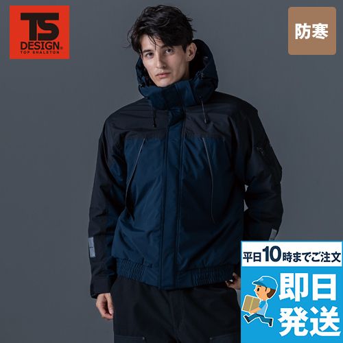 TS DESIGN 1926 [秋冬用]リフレクティブファイバーダウンジャケット[男女兼用]