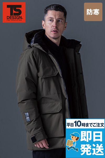 TS DESIGN 1927 [秋冬用]リフレクティブファイバーダウンコート[男女兼用]