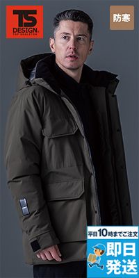 TS DESIGN 1927 [秋冬用]リフレクティブファイバーダウンコート[男女兼用]