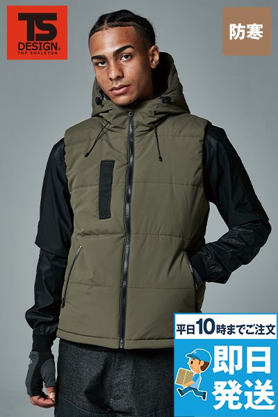 TS DESIGN 1928 [秋冬用]リフレクティブファイバーダウンベスト[男女兼用]