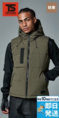 TS DESIGN 1928 [秋冬用]リフレクティブファイバーダウンベスト[男女兼用]