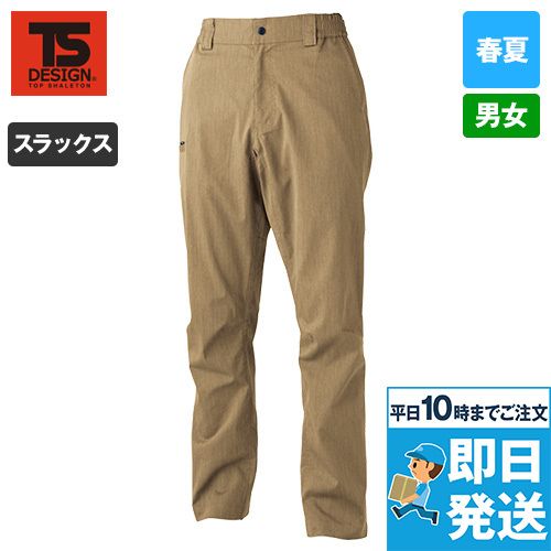 TS DESIGN 2202 [春夏用]TecRecyc ライトパンツ[男女兼用]