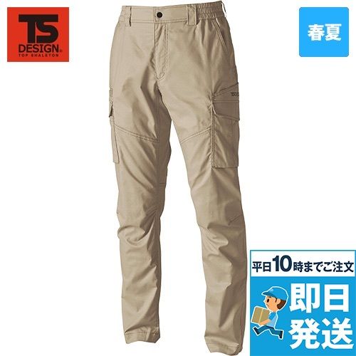 TS DESIGN 3604 [春夏用]ハイブリッドコットンライトカーゴパンツ[男女兼用]