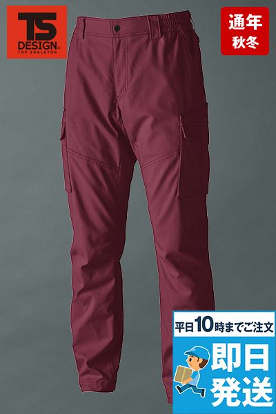 TS DESIGN 3614 [通年]ハイブリッドコットンカーゴパンツ[男女兼用]