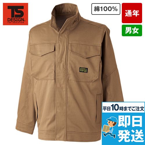 TS DESIGN 3916 [通年]FRジャケット[男女兼用]