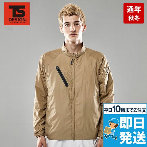 TS DESIGN 4336 [通年]ライトジャケット
