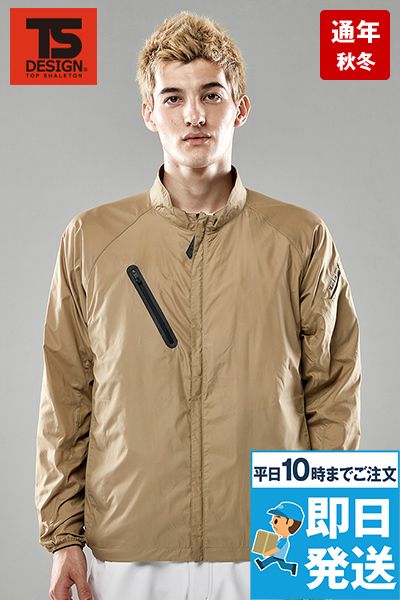 TS DESIGN 4336 [通年]ライトジャケット