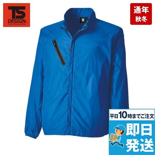 TS DESIGN 4336 [通年]ライトジャケット