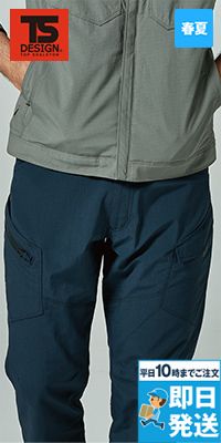 TS DESIGN 4604 [春夏用]TS4D ナイロンドッツ メンズカーゴパンツ[男性用]