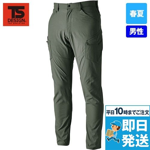 TS DESIGN 4604 [春夏用]TS4D ナイロンドッツ メンズカーゴパンツ[男性用]