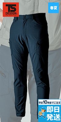 TS DESIGN 46041[春夏用]TS4D ナイロンドッツ レディースカーゴパンツ[女性用]