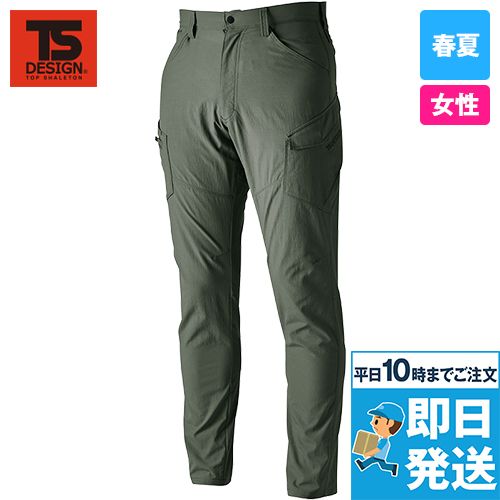 TS DESIGN 46041[春夏用]TS4D ナイロンドッツ レディースカーゴパンツ[女性用]