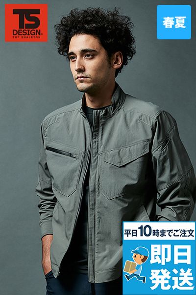 TS DESIGN 4606 [春夏用]TS4D ナイロンドッツ ジャケット[男女兼用]