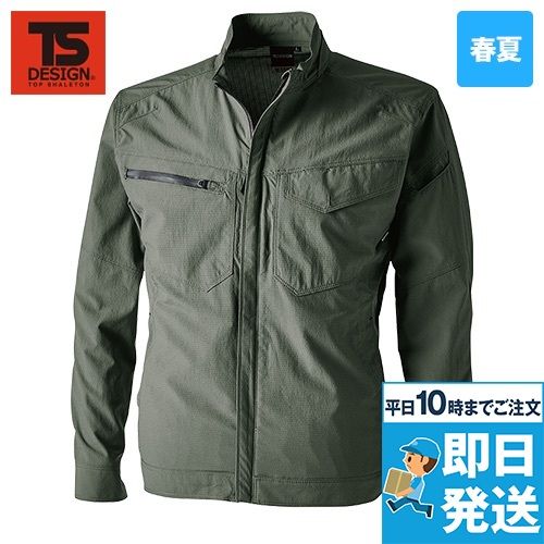 TS DESIGN 4606 [春夏用]TS4D ナイロンドッツ ジャケット[男女兼用]