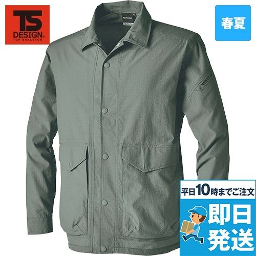TS DESIGN 4607 [春夏用]TS4Dナイロンドッツコーチジャケット[男女兼用]