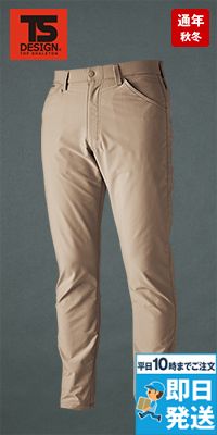 TS DESIGN 4612 [通年]エコハイブリッドダブルクロスパンツ [男女兼用]