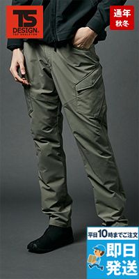 TS DESIGN 4614 [通年]エコハイブリッドダブルクロス メンズカーゴパンツ[男性用]