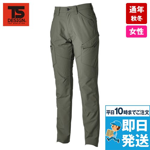 TS DESIGN 46141 [通年]エコハイブリッドダブルクロス レディースカーゴパンツ[女性用]