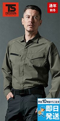 TS DESIGN 4615 [春夏用]エコハイブリッドダブルクロスライトシャツ[男女兼用]