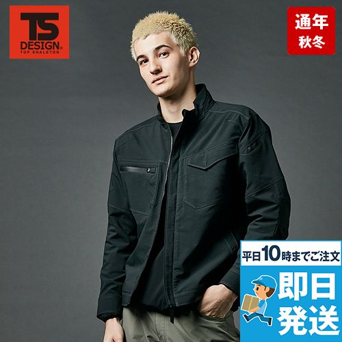 TS DESIGN 4616 [通年]エコハイブリッドダブルクロス ジャケット[男女兼用]