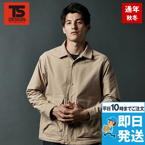 TS DESIGN 4617 [通年]エコハイブリッドダブルクロスコーチジャケット [男女兼用]