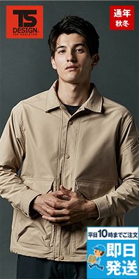 TS DESIGN 4617 [通年]エコハイブリッドダブルクロスコーチジャケット [男女兼用]