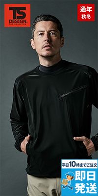 TS DESIGN 4625 [秋冬用]防風ストレッチシャツ[男女兼用]