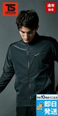 TS DESIGN 4626 [秋冬用]防風ストレッチジャケット[男女兼用]