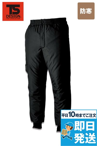 TSデザイン 46322 [秋冬用]ウィンターフライトパンツ