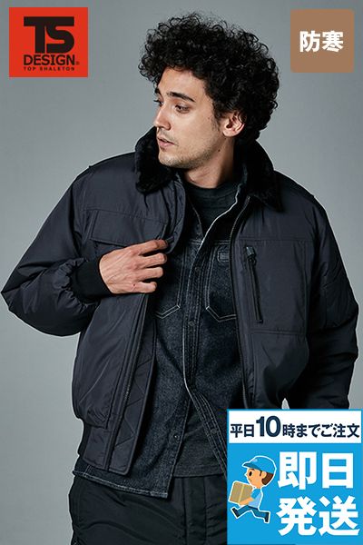 TS DESIGN 46326 [秋冬用]ウィンターフライトジャケット