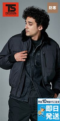 TS DESIGN 46326 [秋冬用]ウィンターフライトジャケット
