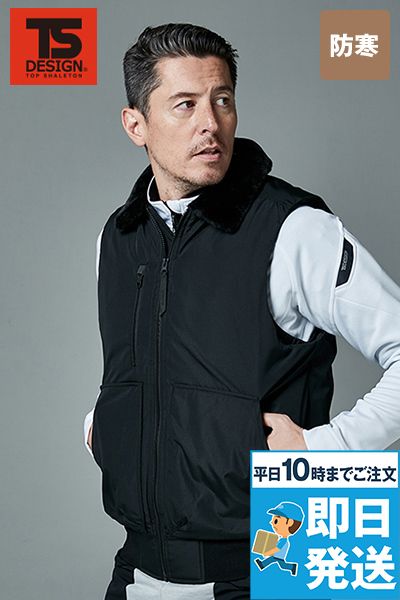 TS DESIGN 46328 [秋冬用]ウィンターフライトベスト