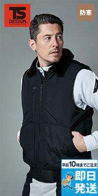 TS DESIGN 46328 [秋冬用]ウィンターフライトベスト