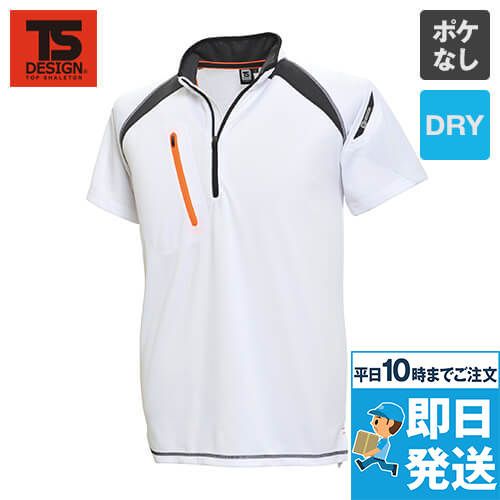 TS DESIGN 5015 [春夏用]FLASH ハーフジップ ドライポロシャツ[男女兼用]