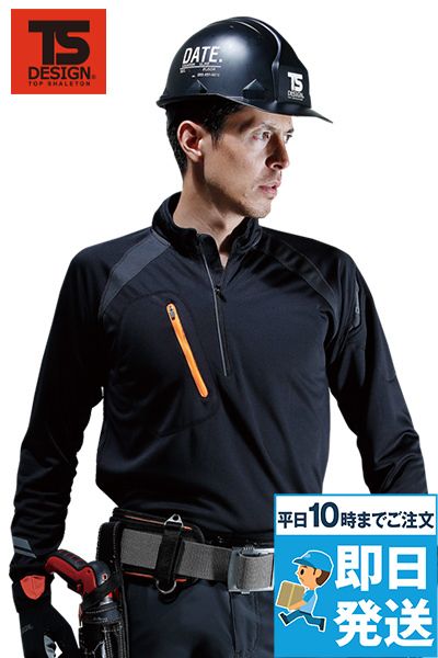 TS DESIGN 5025 FLASH ハーフジップ 長袖ドライポロシャツ[男女兼用]