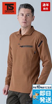 TS DESIGN 5105 ワークニットロングポロシャツ[男女兼用]
