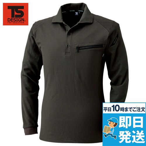 TS DESIGN 5105 ワークニットロングポロシャツ[男女兼用]