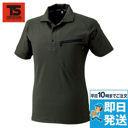 TS DESIGN 51055 [通年]ワークニットショートポロシャツ[男女兼用]