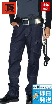 TS DESIGN 5114 綿100％ソフトチノクロス&ストレッチデニムカーゴパンツ[男性用]