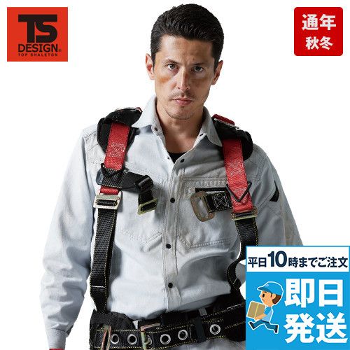 TS DESIGN 5115 [通年]綿100％ソフトチノクロス&ストレッチデニム長袖シャツ[男女兼用]