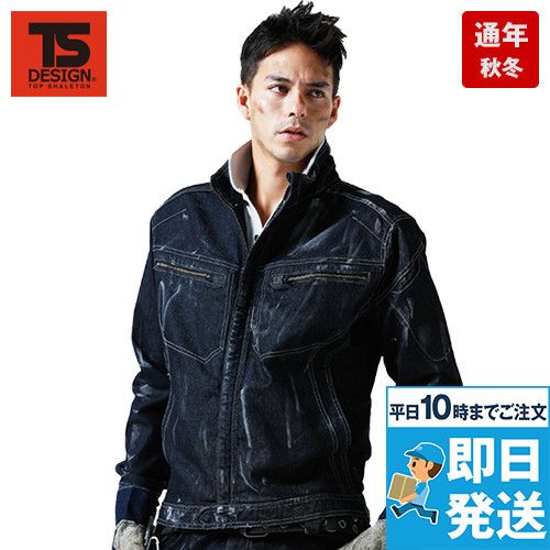 TS DESIGN 5116 [通年]綿100％ソフトチノクロス&ストレッチデニム長袖ジャケット[男女兼用]