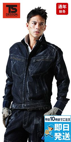 TS DESIGN 5116 [通年]綿100％ソフトチノクロス&ストレッチデニム長袖ジャケット[男女兼用]